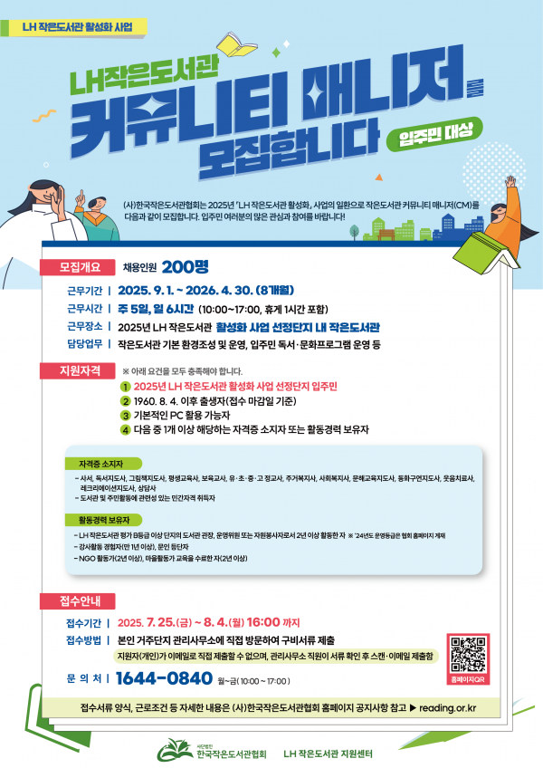 ddc391a9848739868004709c919d5d7d_1753405225_7825.png